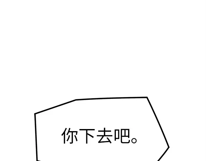 第16话 第206页