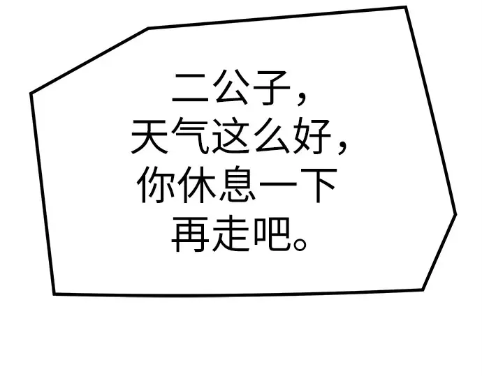 第16话 第214页