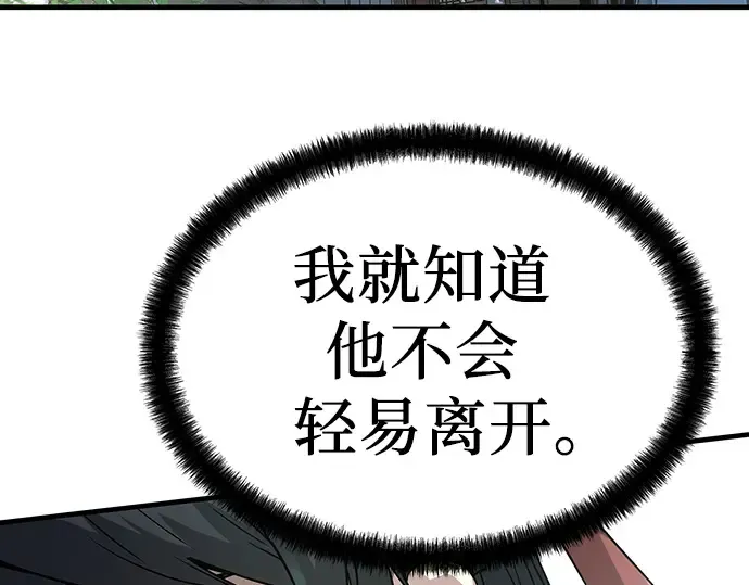 第16话 第222页