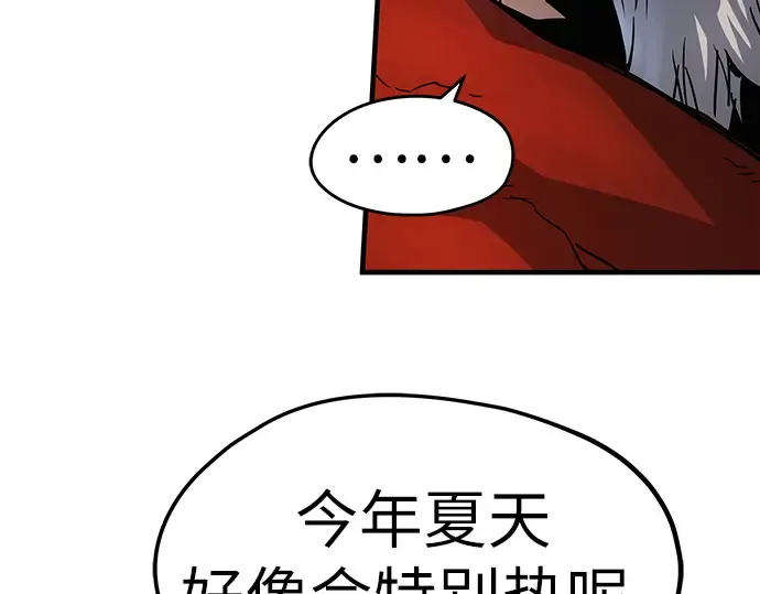 第16话 第228页