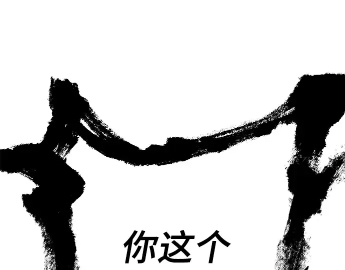 第16话 第231页