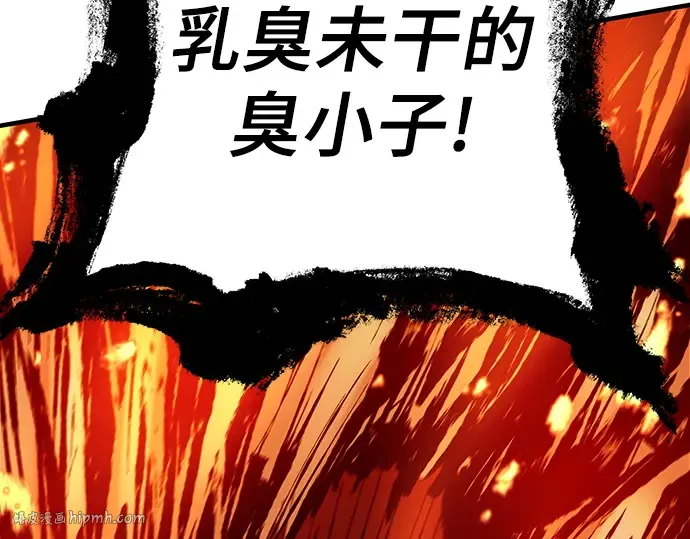 第16话 第232页