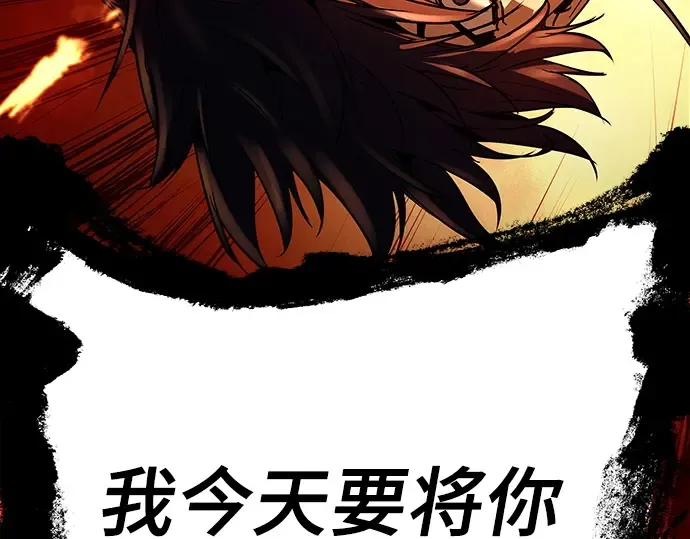 第16话 第241页