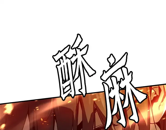 第16话 第246页