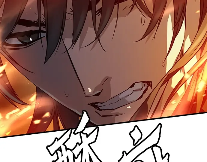 第16话 第247页