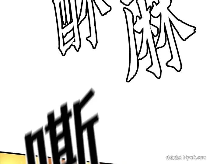 第16话 第248页