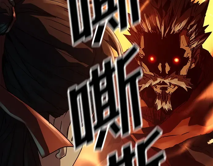 第16话 第250页