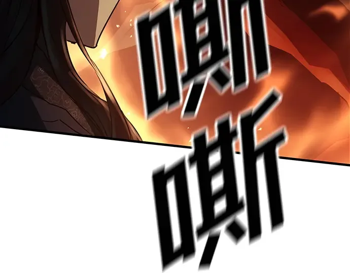 第16话 第251页