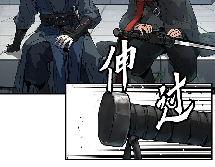 第16话 第259页