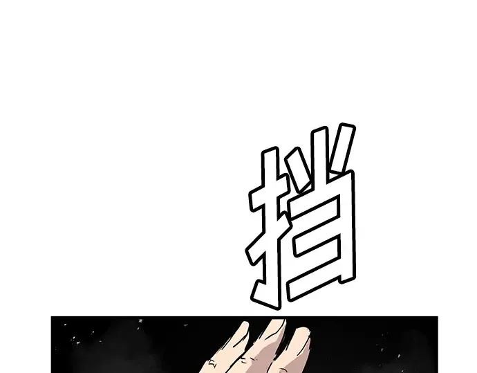 第16话 第260页