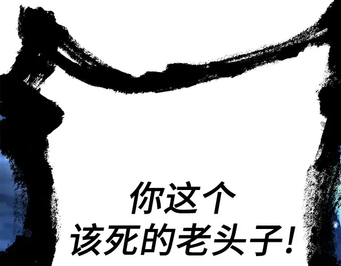第16话 第262页