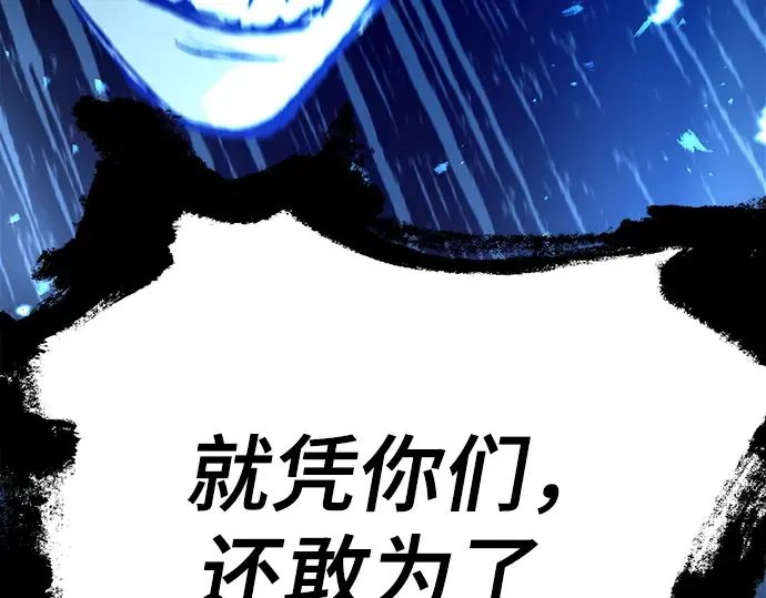 第16话 第265页