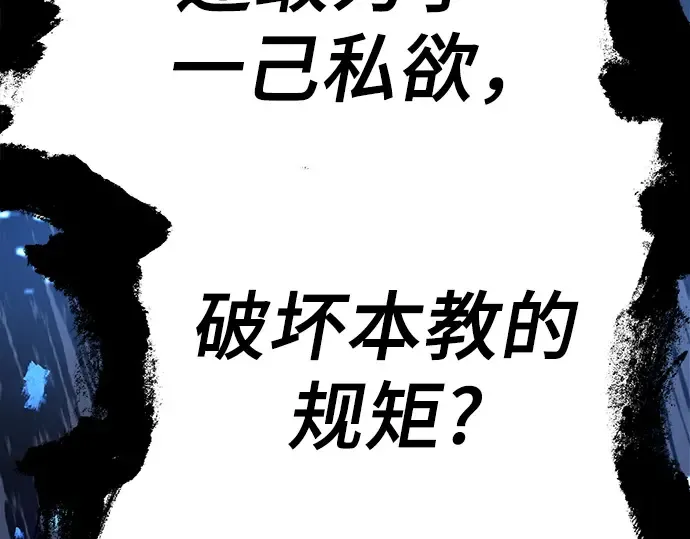 第16话 第266页