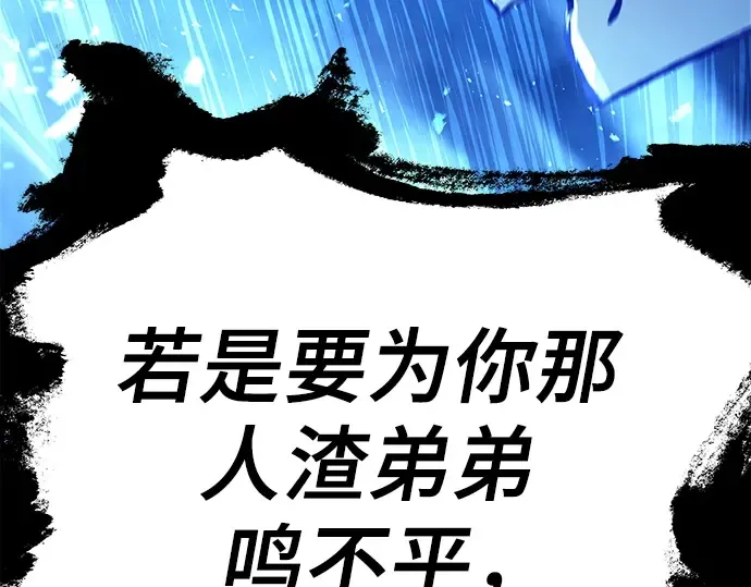 第16话 第268页