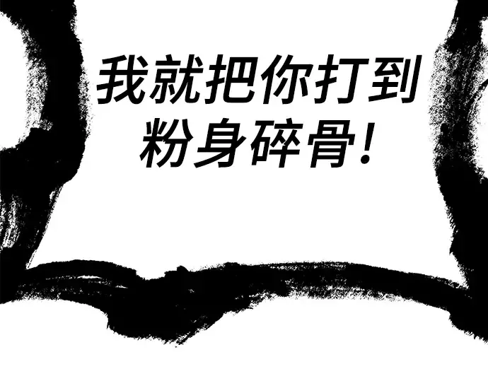 第16话 第271页