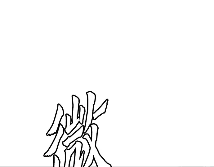 第16话 第273页