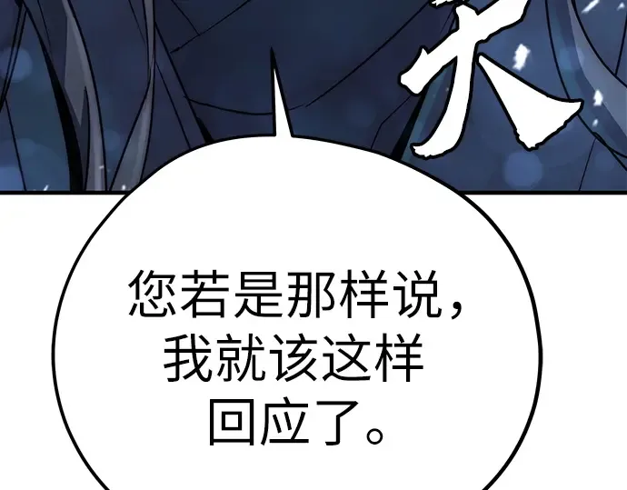 第16话 第276页