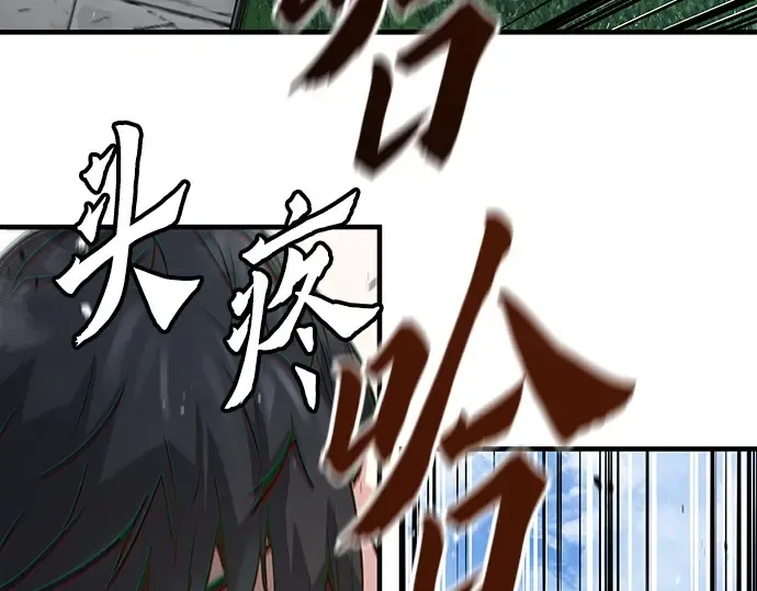 第16话 第284页