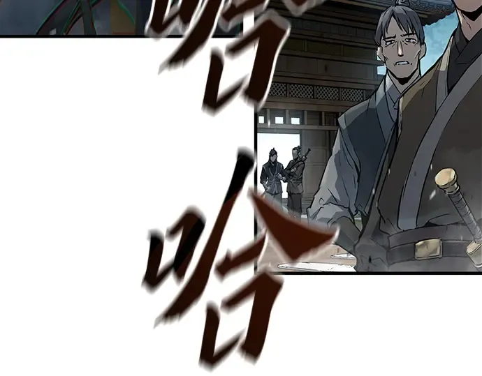 第16话 第286页