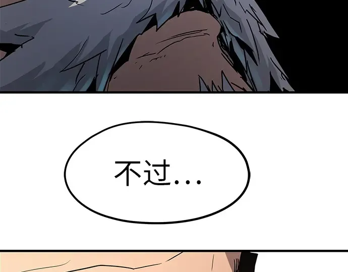 第16话 第289页