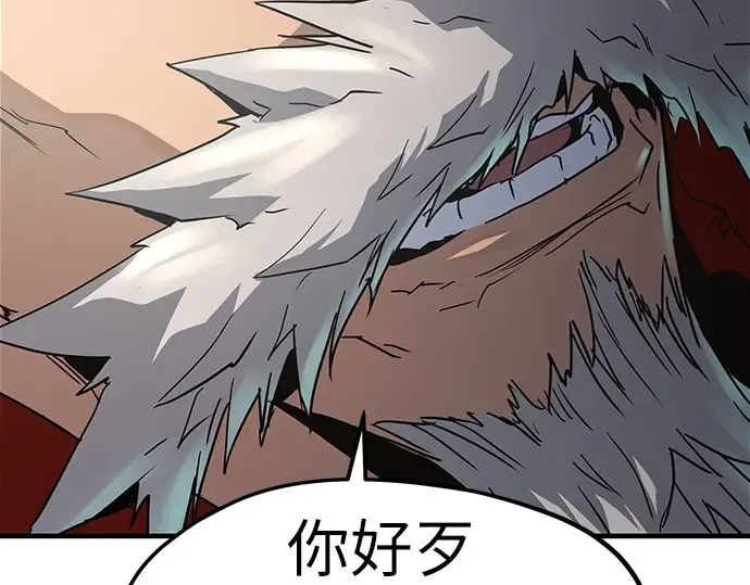 第16话 第291页