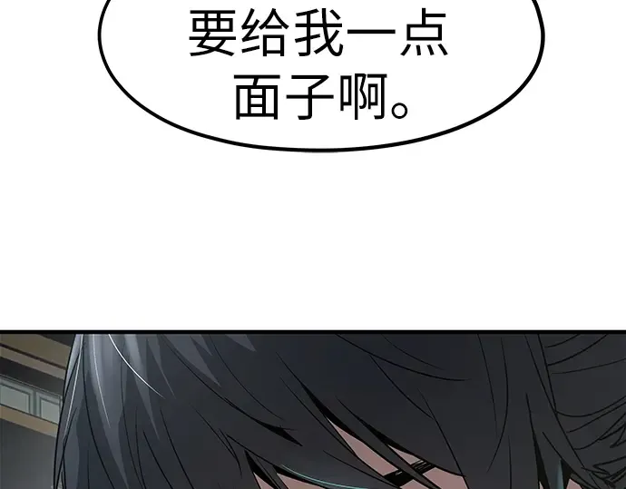 第16话 第292页