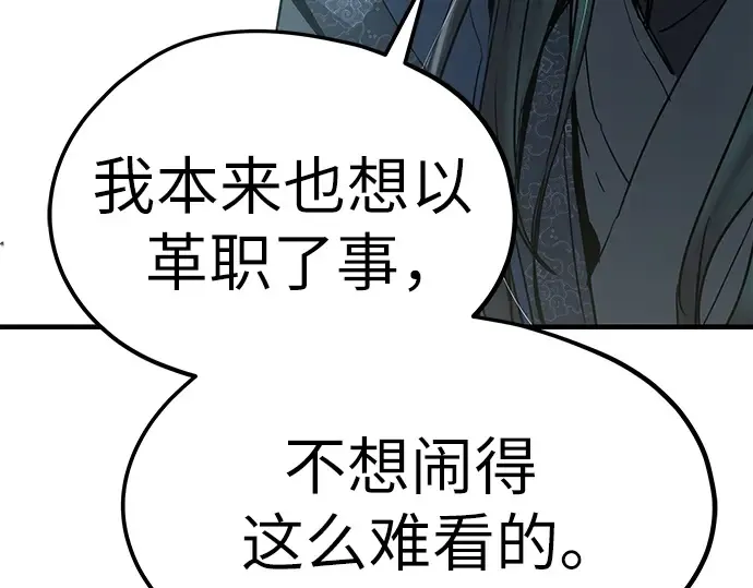 第16话 第294页