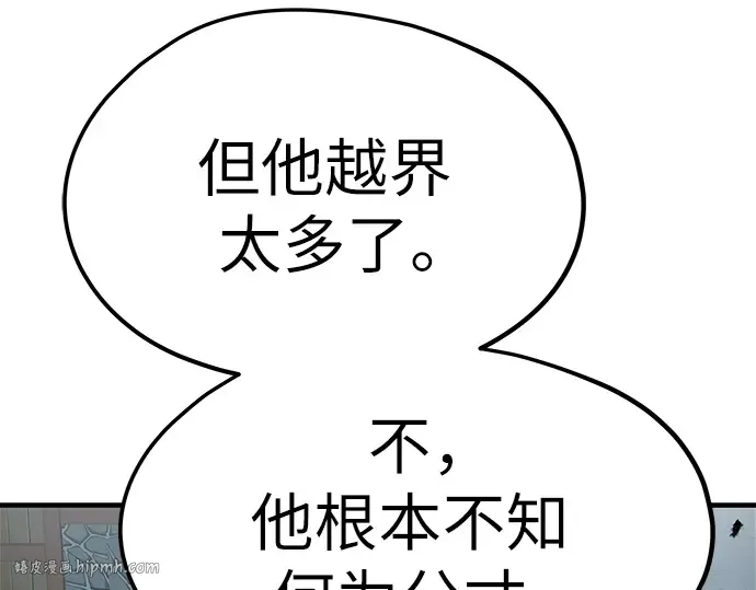 第16话 第296页