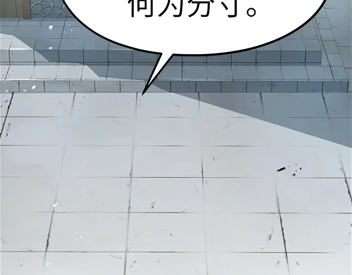 第16话 第297页