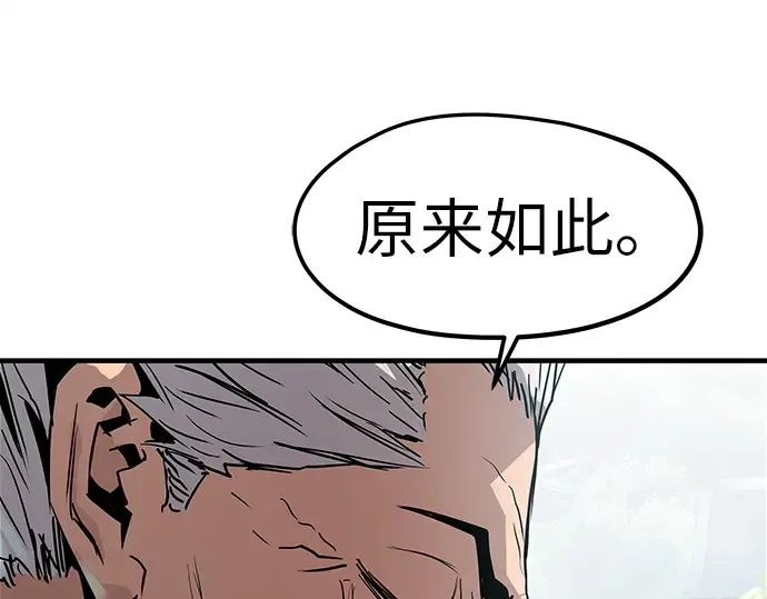 第16话 第301页