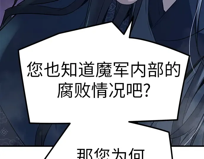 第16话 第306页