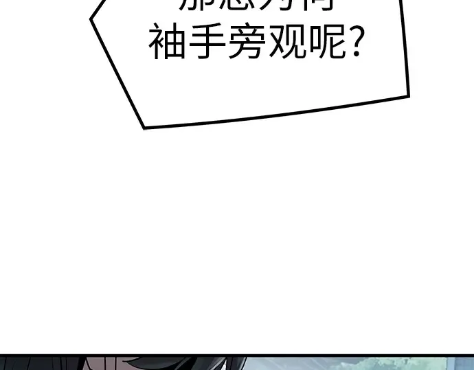 第16话 第307页