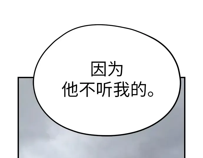 第16话 第309页