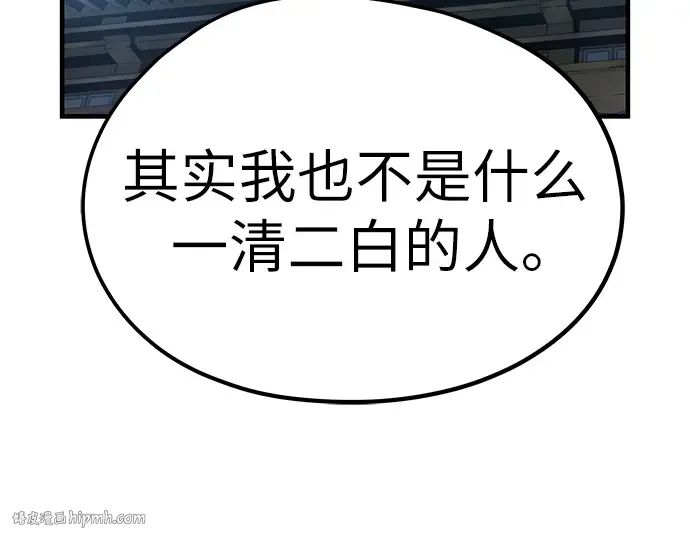 第16话 第312页