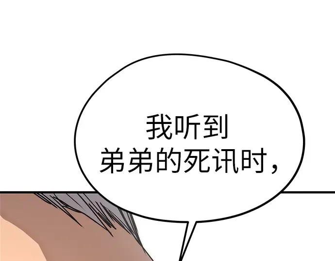 第16话 第314页