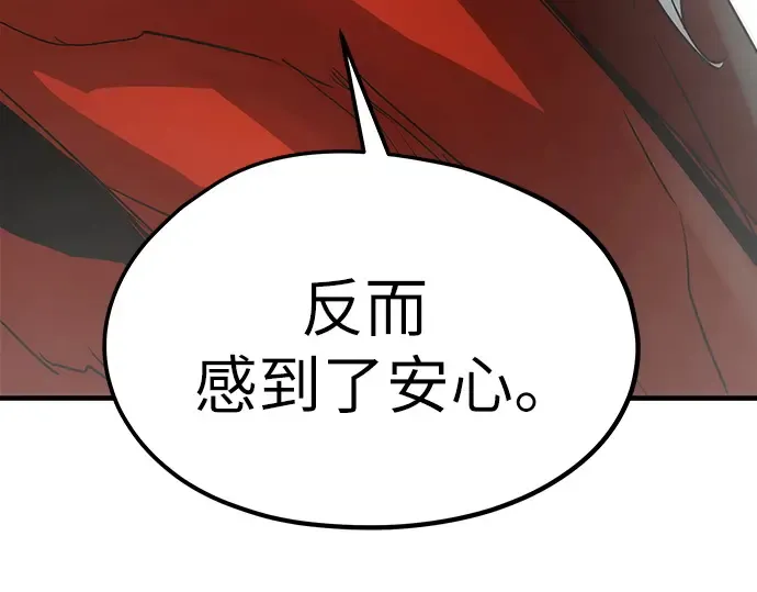 第16话 第318页
