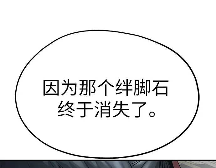 第16话 第319页