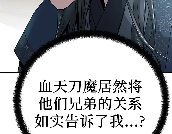 第16话 第321页