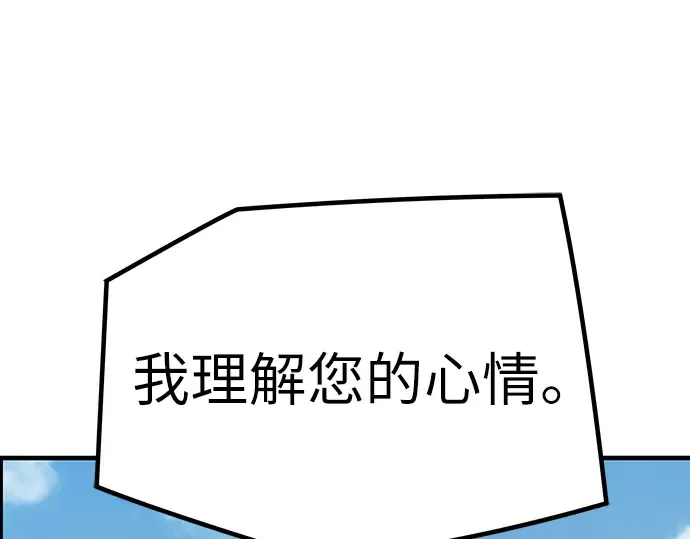 第16话 第327页
