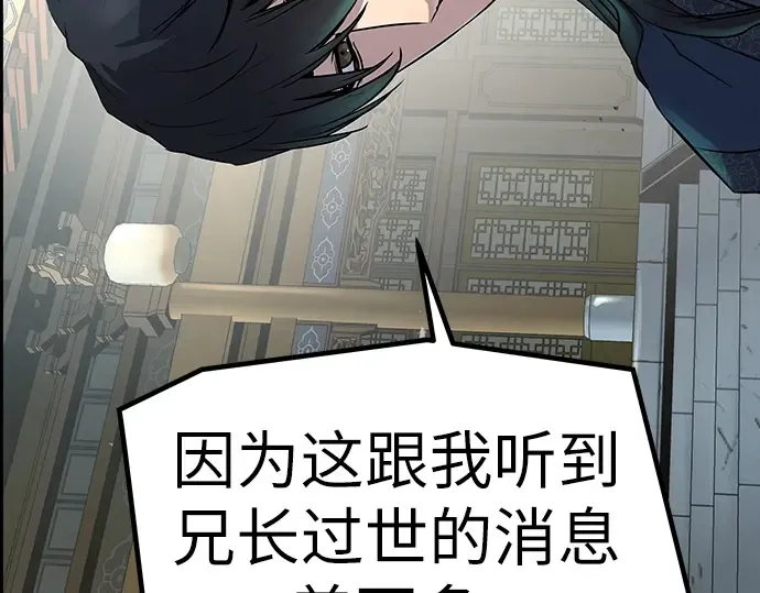 第16话 第334页