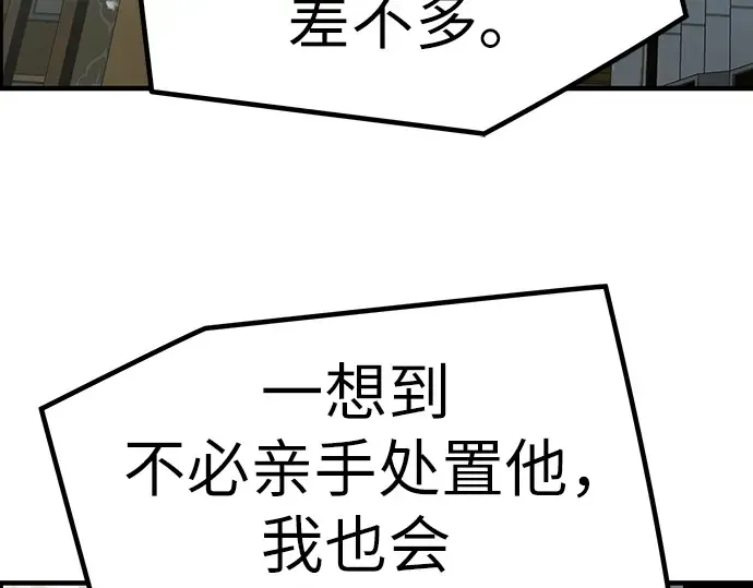 第16话 第335页