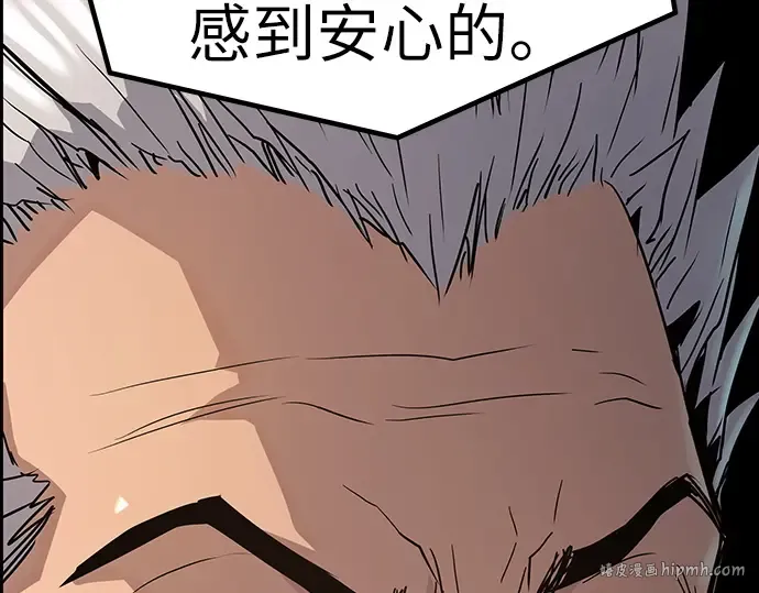 第16话 第336页
