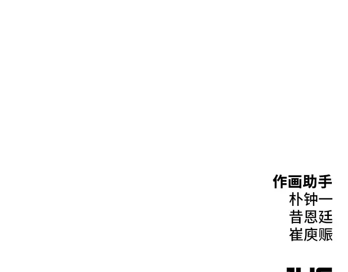 第16话 第345页
