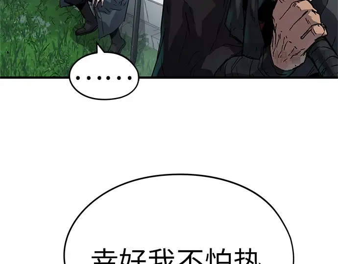 第17话 第18页