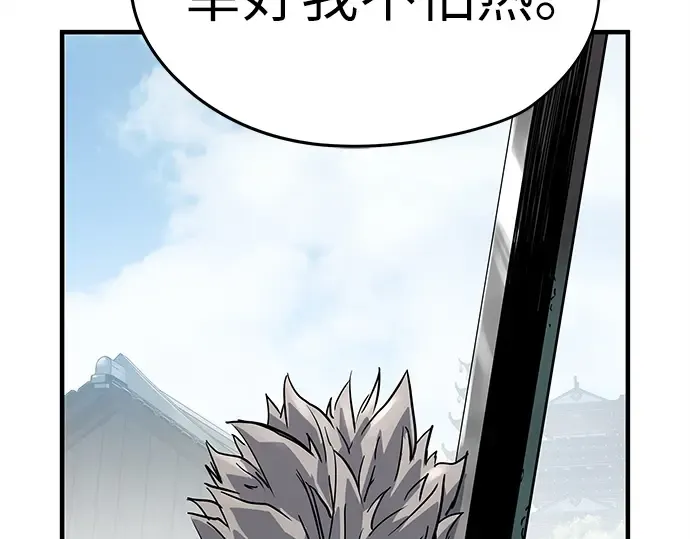第17话 第19页