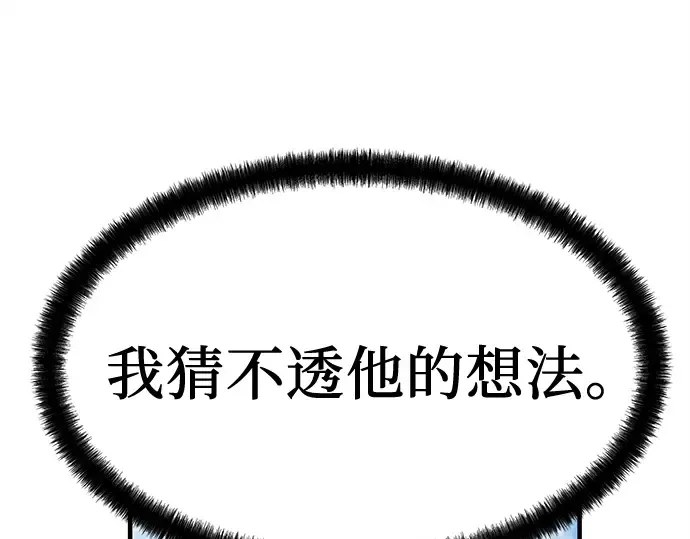 第17话 第22页