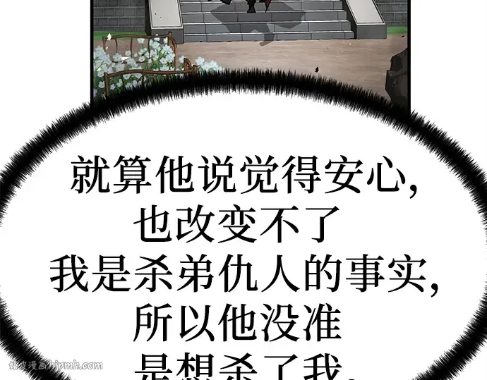 第17话 第24页