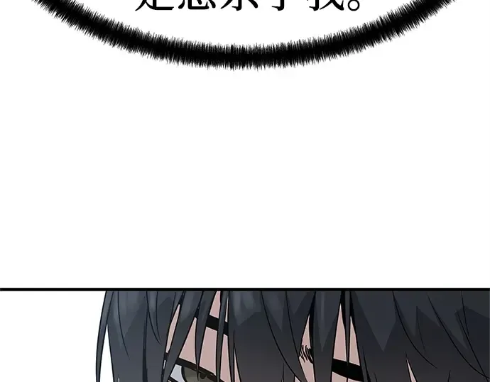 第17话 第25页