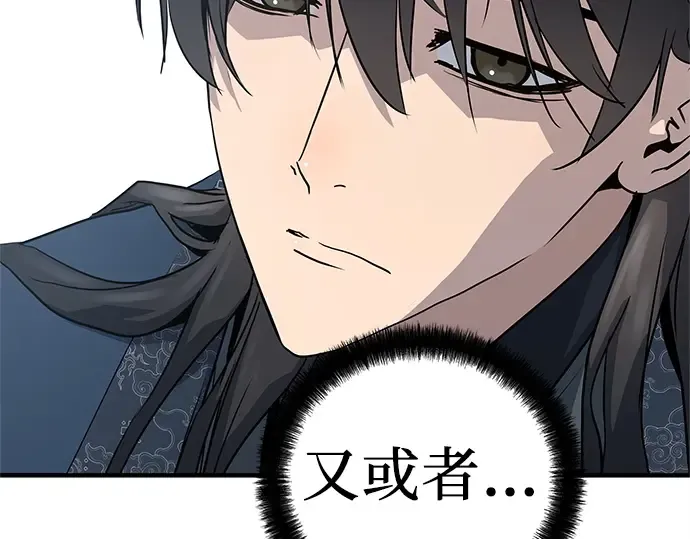 第17话 第26页