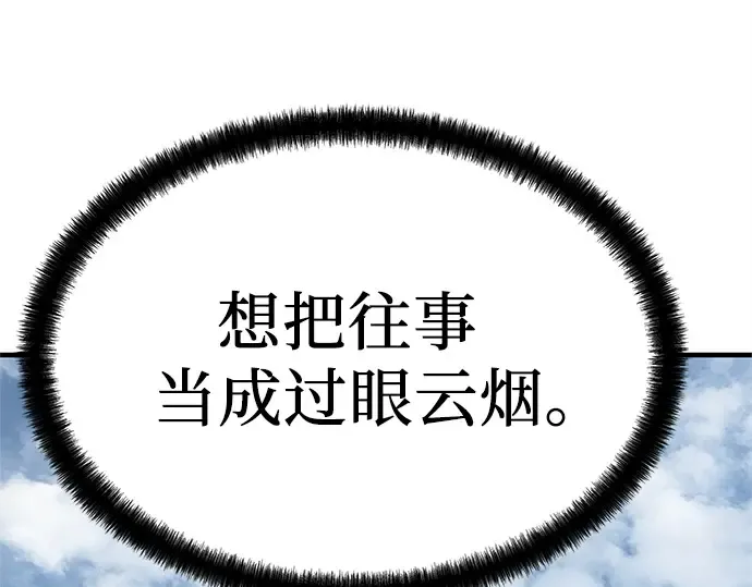 第17话 第28页